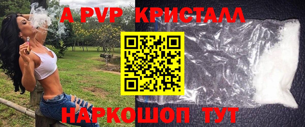 А ПВП мука  Вход с VPN  Ульяновск  APVP СК  А ПВП мука 