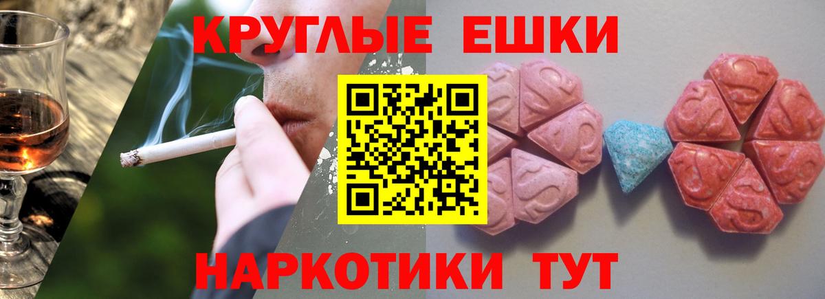 Ульяновск  Экстази таблы  Вход с VPN  Экстази  ЭКСТАЗИ louis Vuitton 