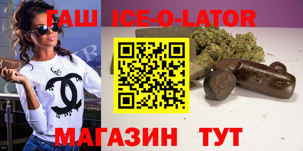 ГАШ Premium Ульяновск