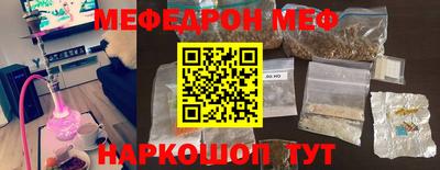 альфа пвп Наро-Фоминск