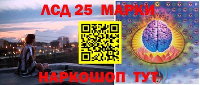 альфа пвп Наро-Фоминск