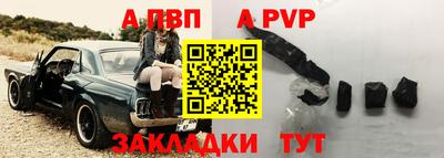 МДПВ Нальчик