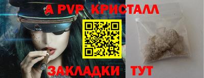 прущие грибы Нарткала