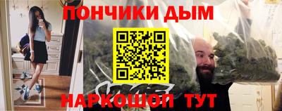 альфа пвп Наро-Фоминск