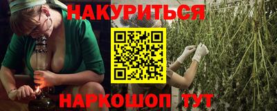 прущие грибы Нарткала