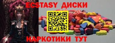прущие грибы Нарткала
