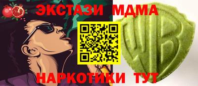 прущие грибы Нарткала