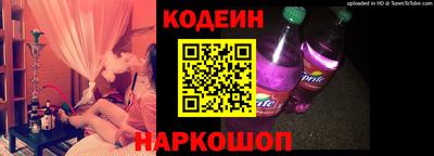 альфа пвп Наро-Фоминск