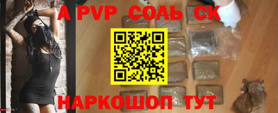 прущие грибы Нарткала