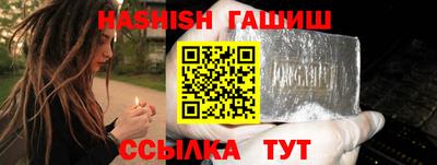 альфа пвп Наро-Фоминск