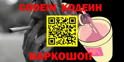 альфа пвп Наро-Фоминск