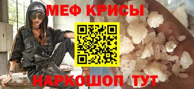 альфа пвп Наро-Фоминск