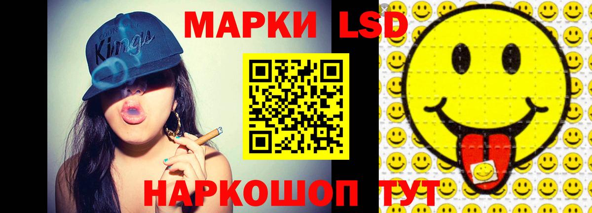 OMG сайт  Вход с VPN  Ульяновск  LSD-25 экстази кислота  ЛСД экстази кислота 