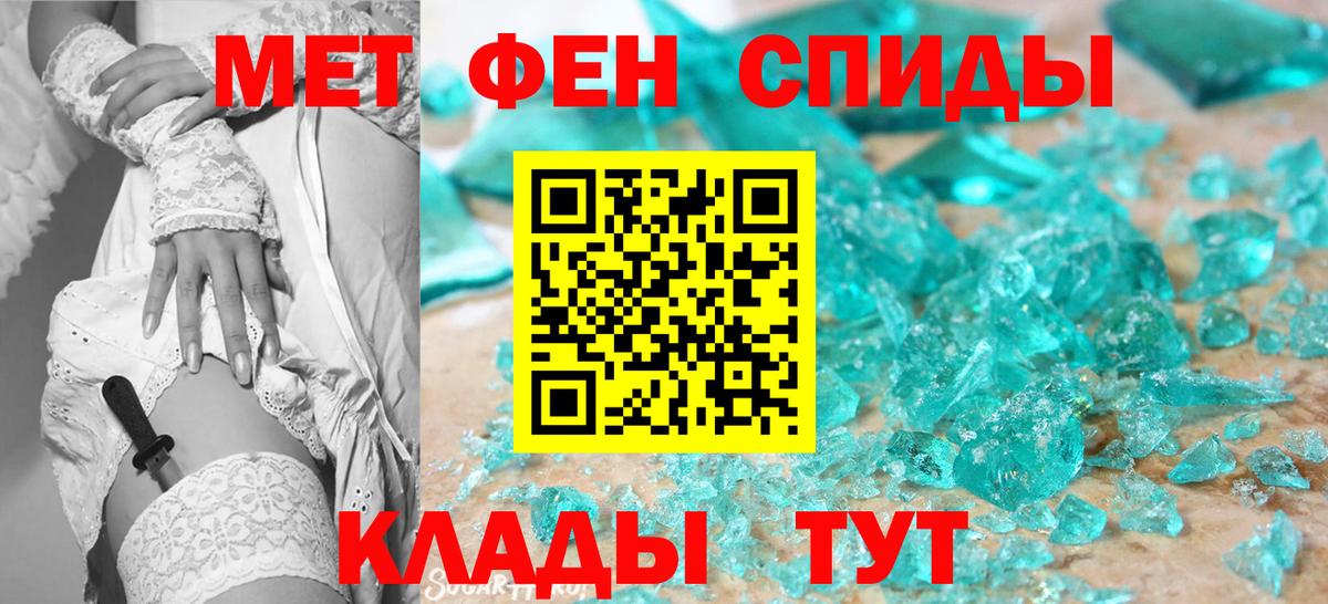 Первитин  Вход с VPN  Первитин Methamphetamine  Ульяновск  Первитин Methamphetamine 