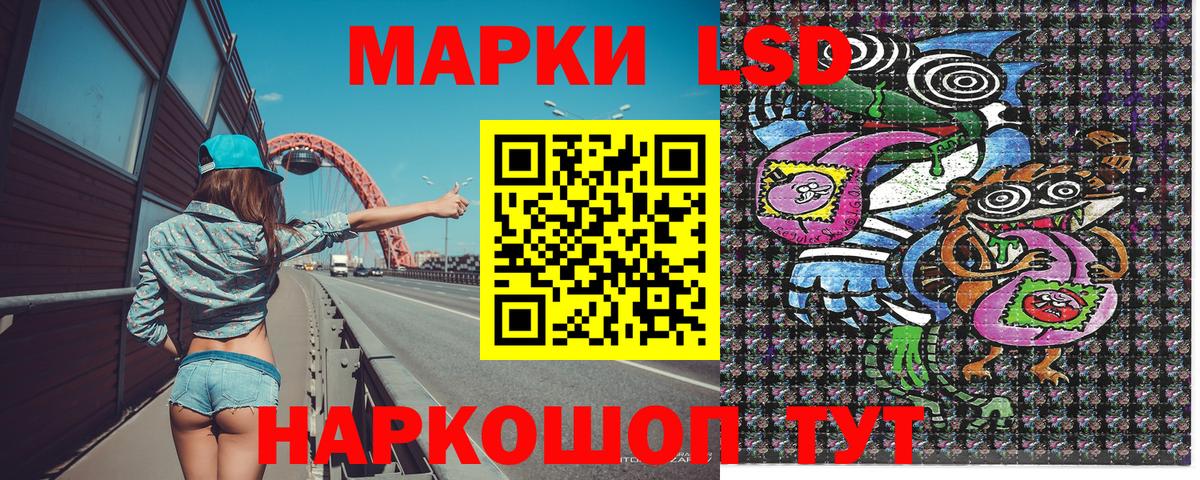 Марки NBOMe 1500мкг Ульяновск